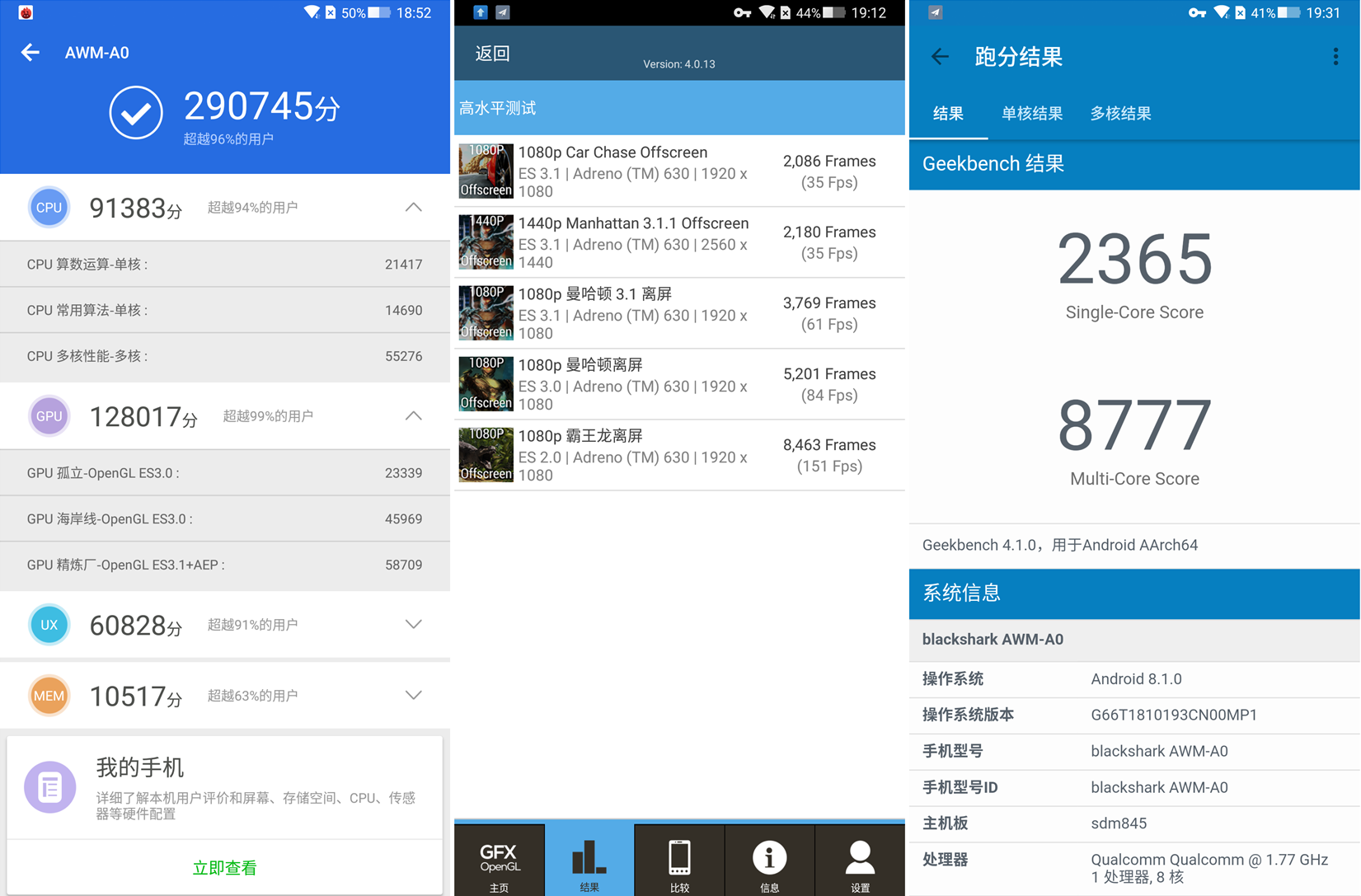 内存小又很好玩的游戏手机你一定听说过吧
