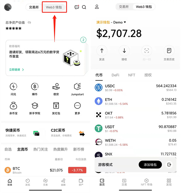 im钱包怎么提现，im钱包提币使用流程