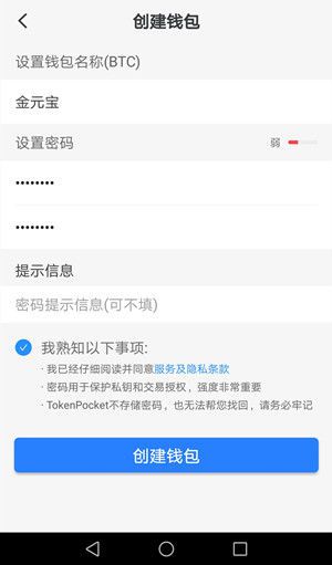 tp钱包助记词在哪里_钱包助记词所有钱包通用吗_钱包助记词用英语怎么写