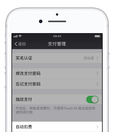 tp钱包iphone，tp钱包2024最新版