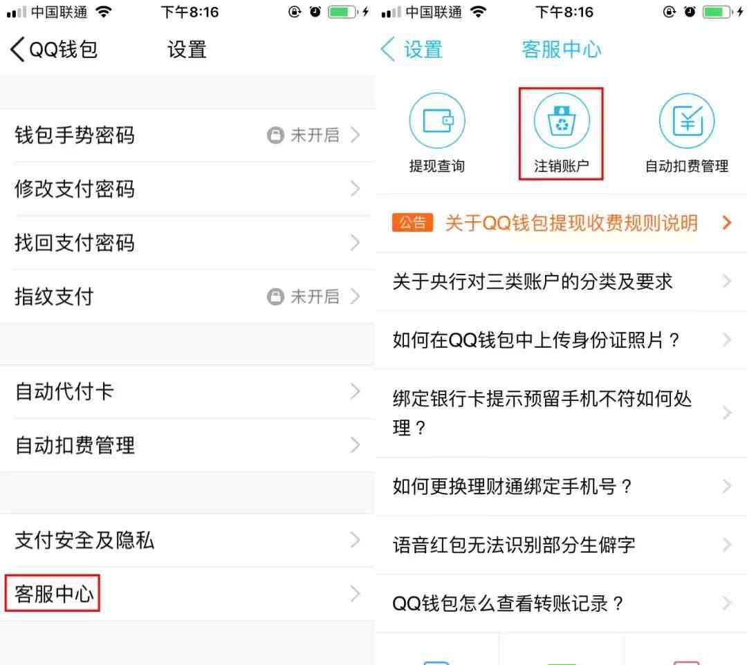 tp钱包卡了怎么办-教你解决TP钱包卡住的困扰，让你轻松应对