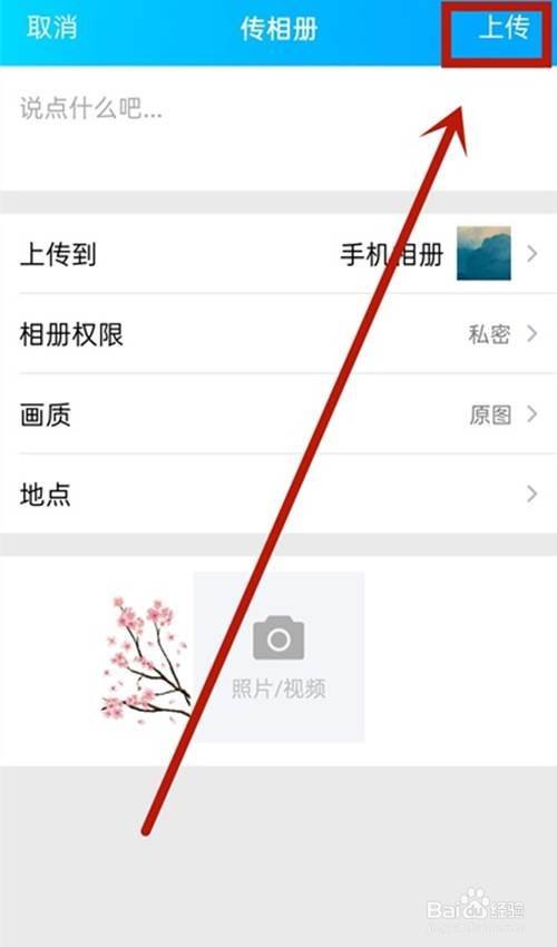 tp钱包怎么上传logo_钱包上传身份证怎么办_钱包上传身份证安全吗