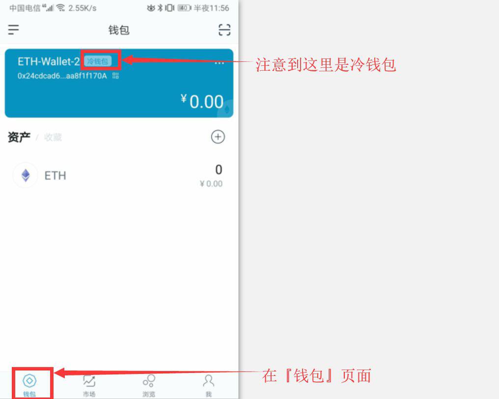 包含im钱包app官方下载20.9.10版本的词条