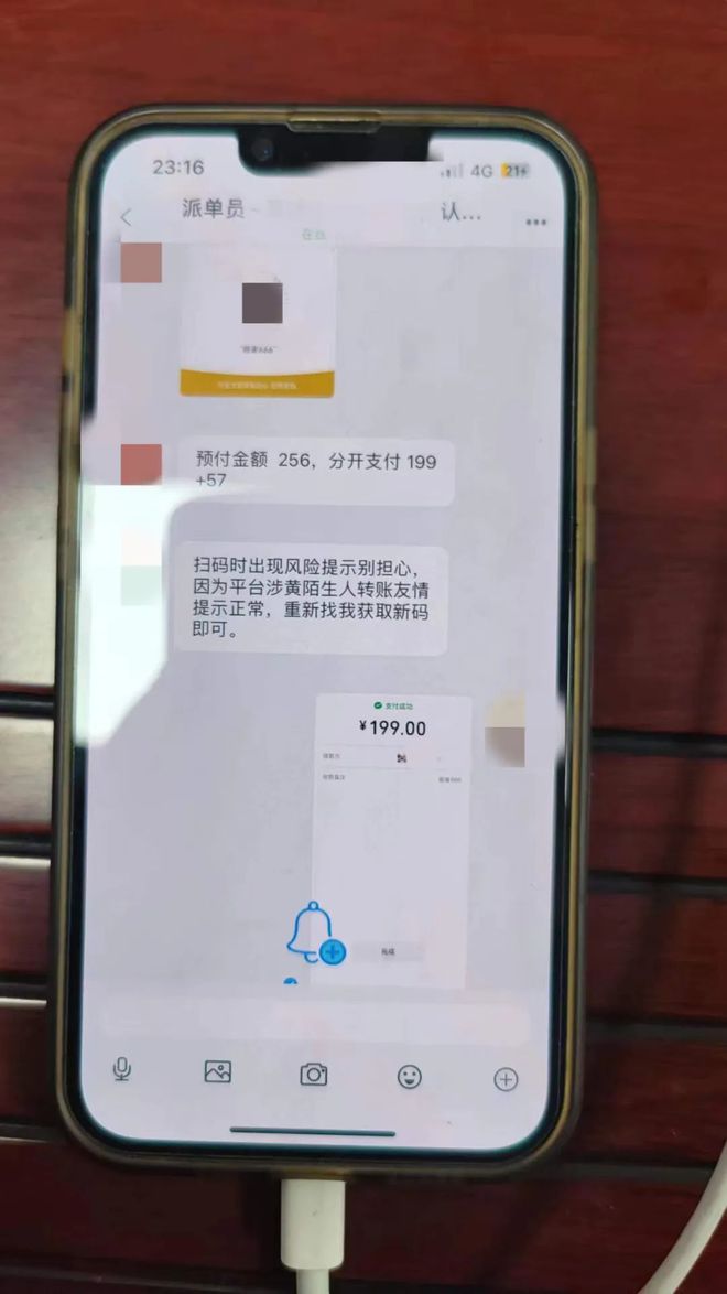 tp钱包被骗能看到id吗-校园小财迷的心酸经历：tp钱包被骗，竟然还能看到ID