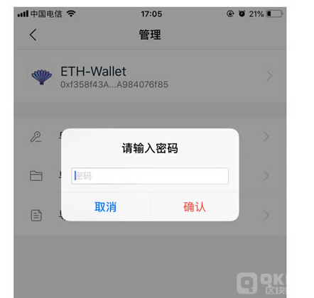 如何用imtoken制作冷钱包_冷钱包原理_imtoke冷钱包教程