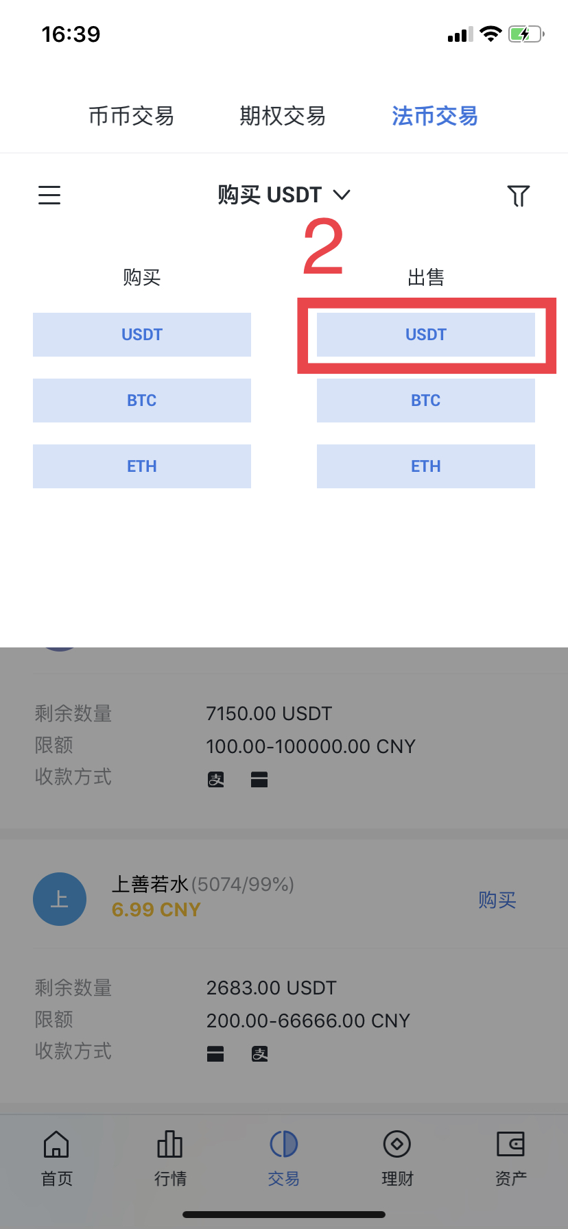 tp钱包兑换等待确认_tp钱包买币一直等待确认_在您的钱包中确认此交易