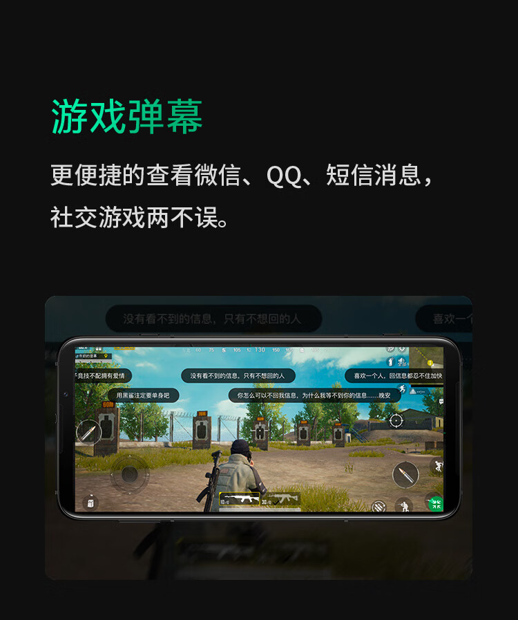 红米手机左边白条游戏-便携舒适，红米手机游戏体验再升级