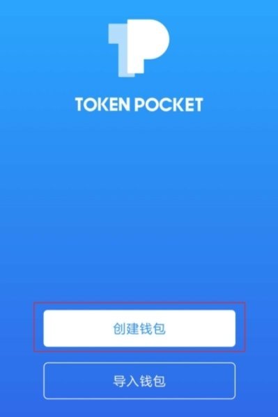 tp钱包安卓版下载-TP钱包安卓版，推广宣传达人