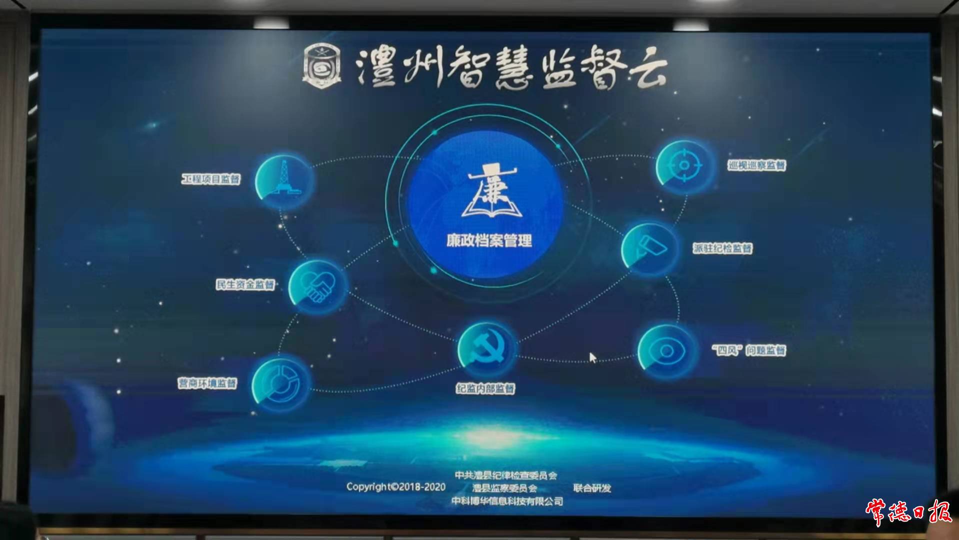 正泰安能智慧云app下载_智慧教育云平台下载_下载微校云app