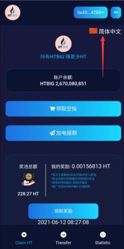 imtoken钱包怎么提币-imToken钱包：安全可信赖的数字资产提币工具