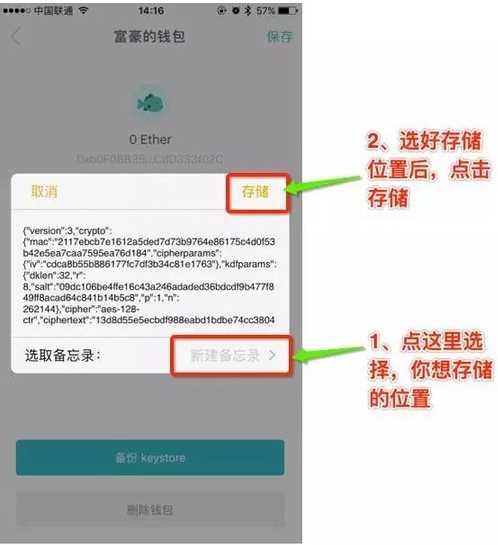 tp钱包怎么备份-TP钱包备份，让您资产安全无忧