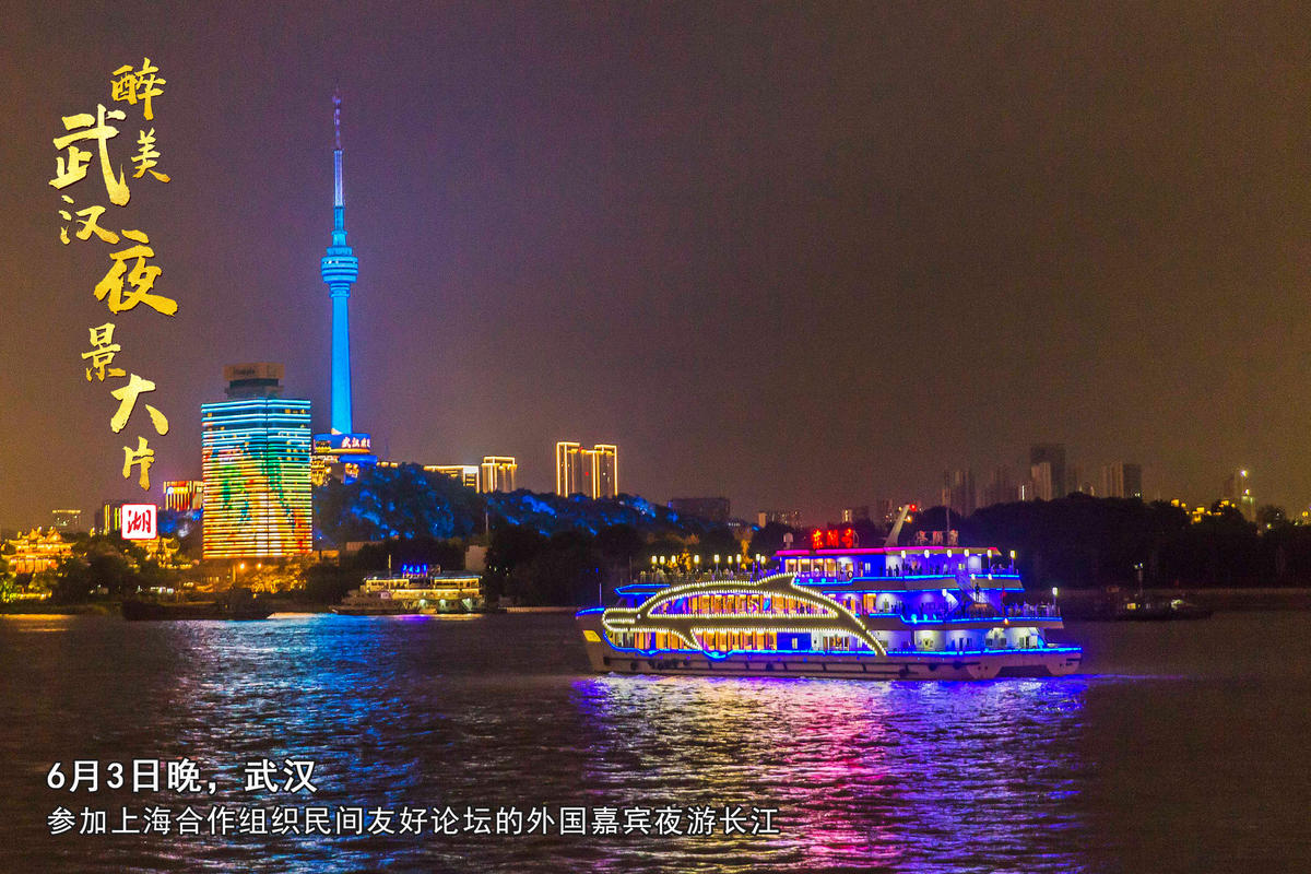 武汉风俗-武汉，魅力与活力的风俗之城