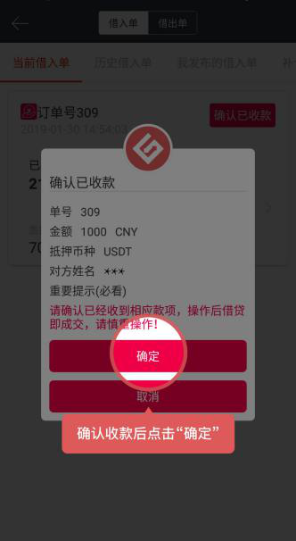 imtoken收不到币_imtoken收到很多币_imtoken币被转走