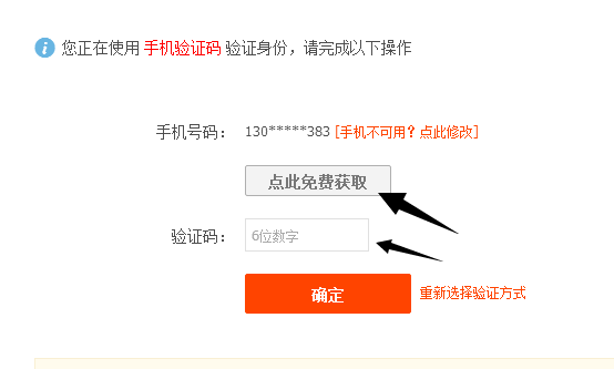 进游戏要手机号码吗_号码进手机游戏要钱吗_号码进手机游戏要收费吗