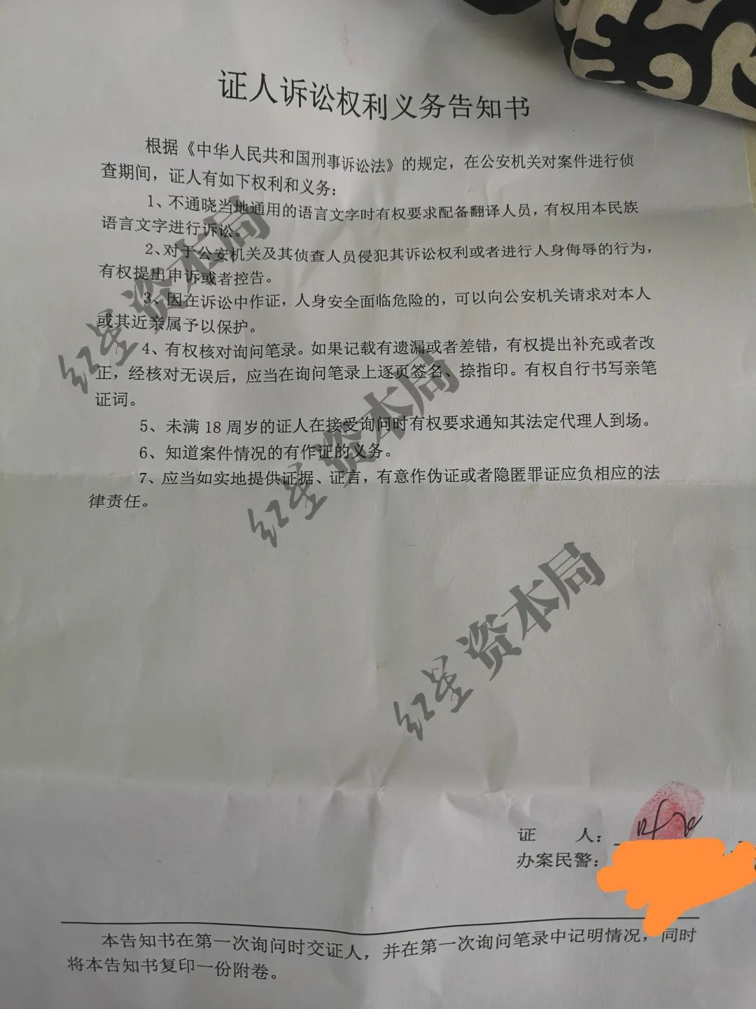 法院对离婚案件的内部判决标准_tp钱包创始人付盼被法院判决_云付互联网创始平台