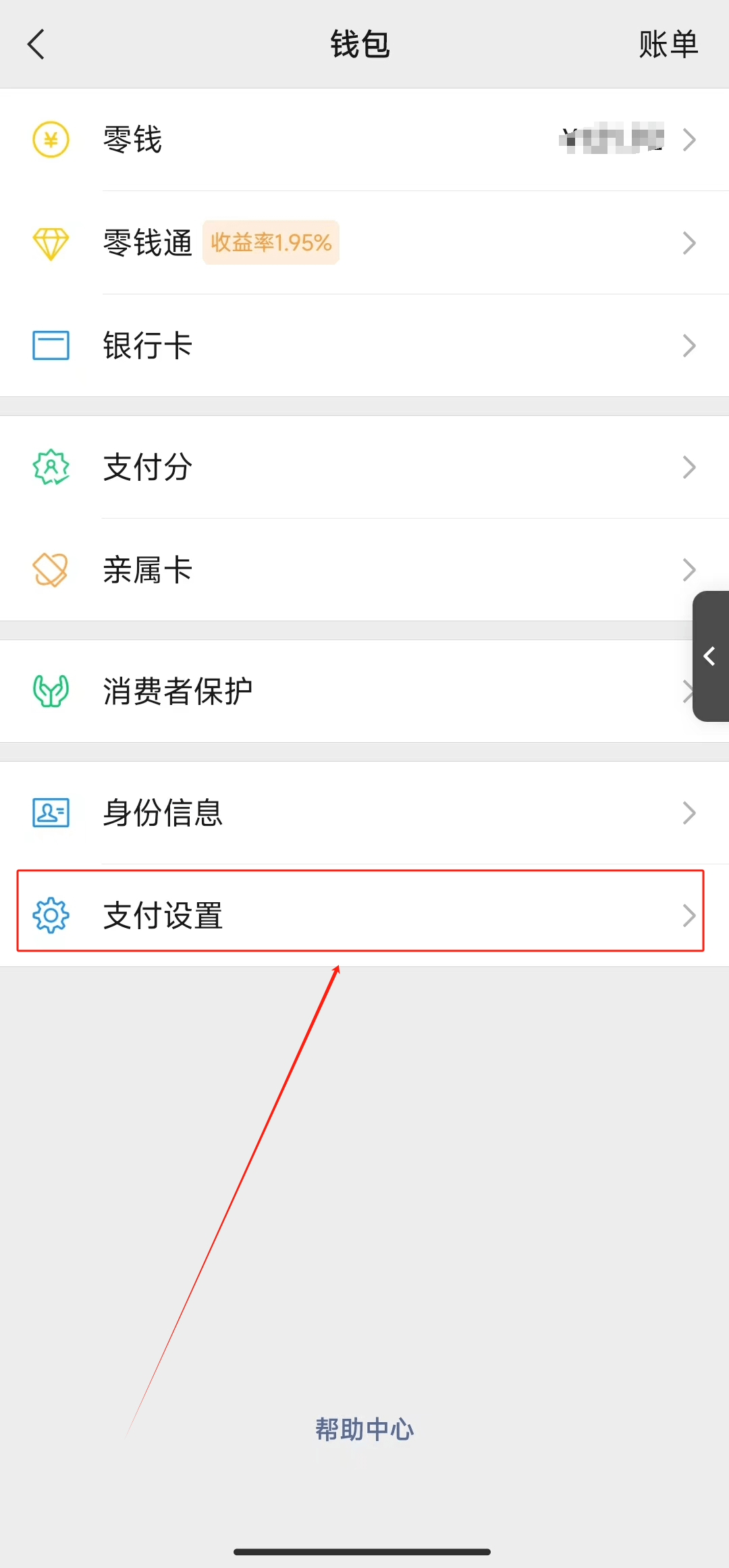 im钱包怎么使用_钱包使用什么颜色的好_钱包使用方法