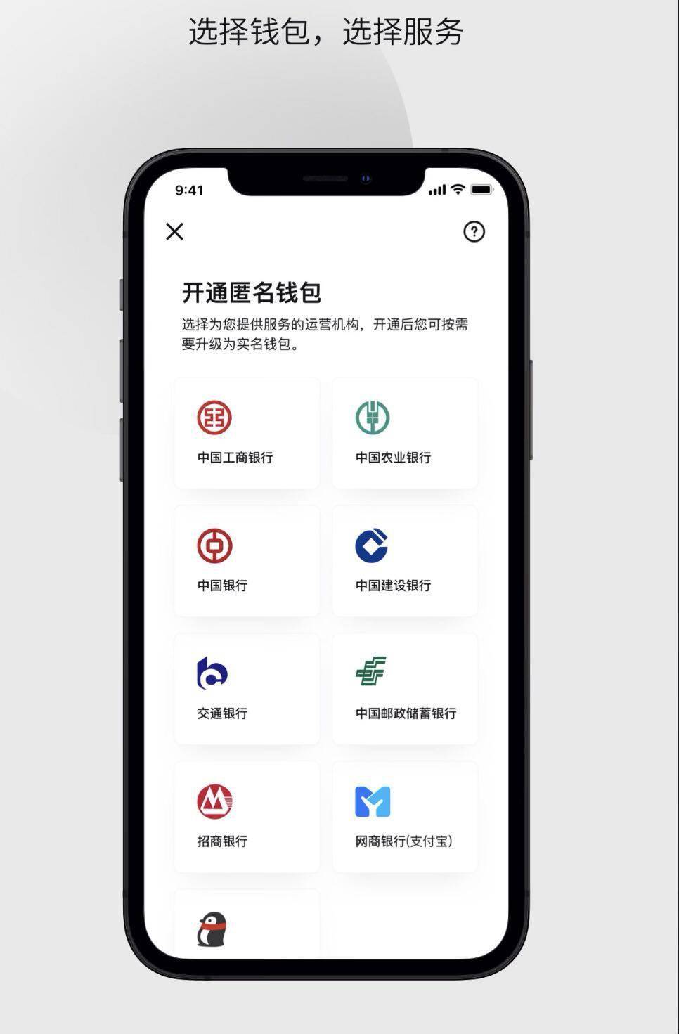 imtoken转不了币_qq币可以转给别人吗_币转换