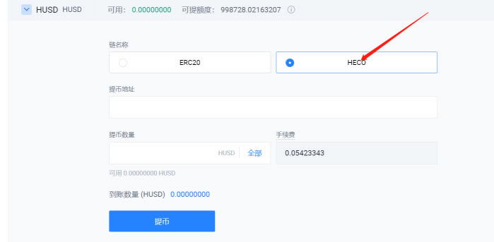 imtoken钱包提币多久到账-imToken钱包提币速度大幅提升,轻松解决提币到账问题 imtoken钱包提币多久到账-imToken钱包提币速度大幅提升,轻松解决提币到账问题