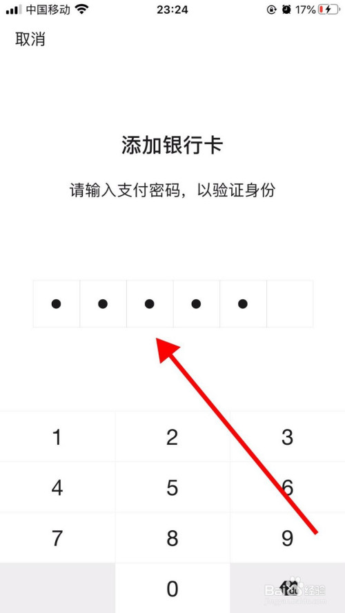 tp钱包激活账户-校园钱包，激活TP账户，享受便捷生活