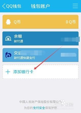 tp钱包代币添加头像_tp钱包添加代币不显示_trust钱包添加代币