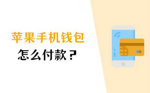 im钱包app官网站，im钱包官网app下载