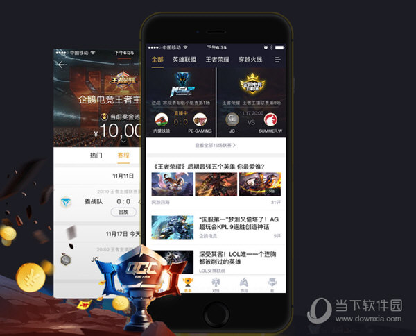 怀旧游戏直播手机-点燃童年激情，手机直播怀旧游戏