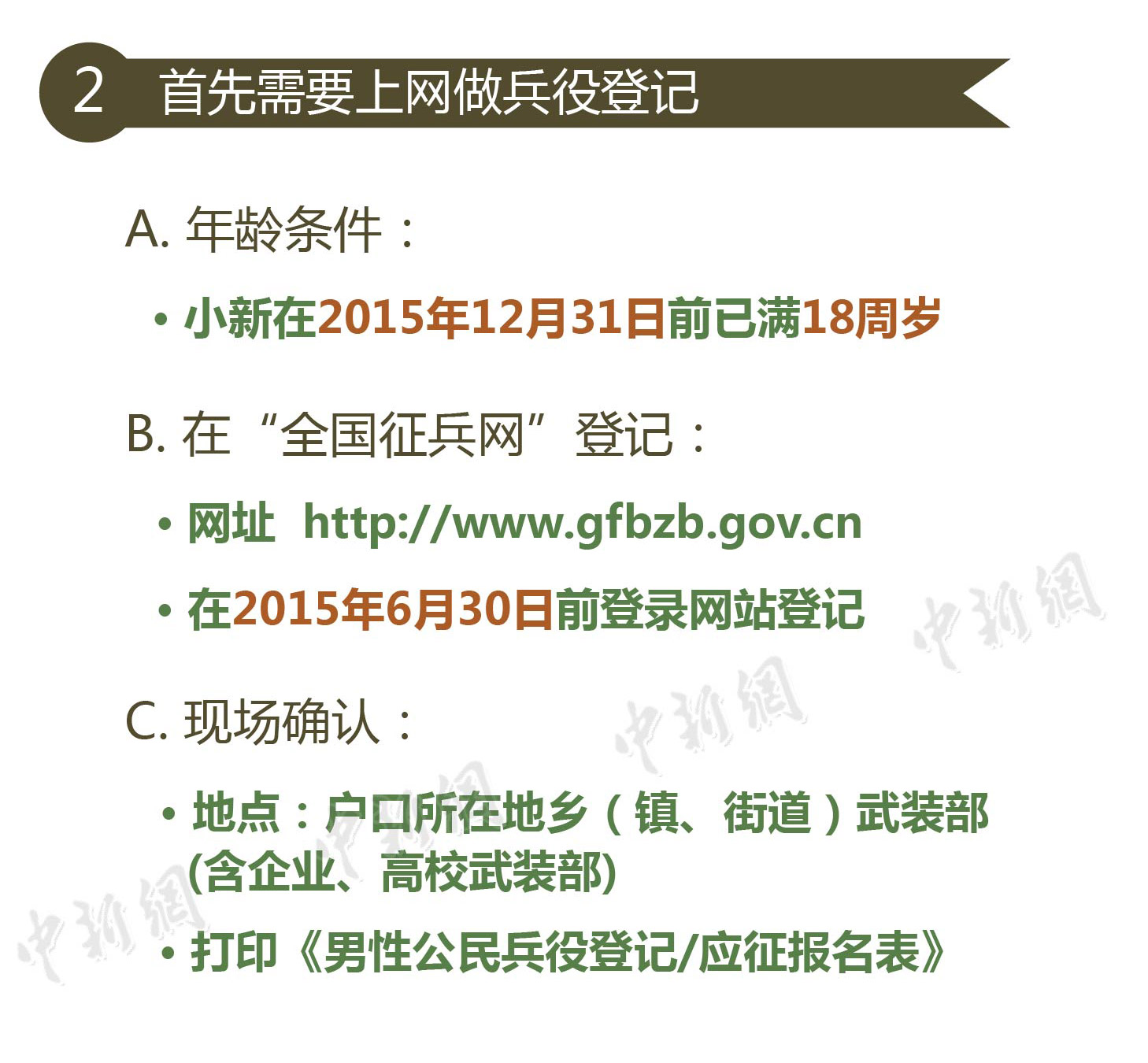 建造军事基地手机游戏-打造战无不胜的指挥官，征战全球建军事基地