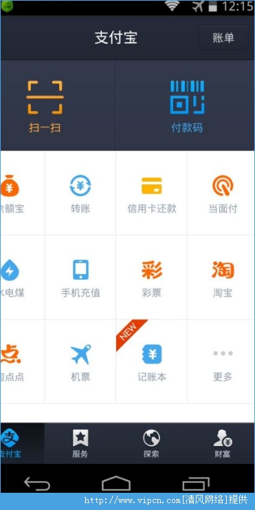 tp钱包最新版_tp钱包最新版app_钱包最新版本