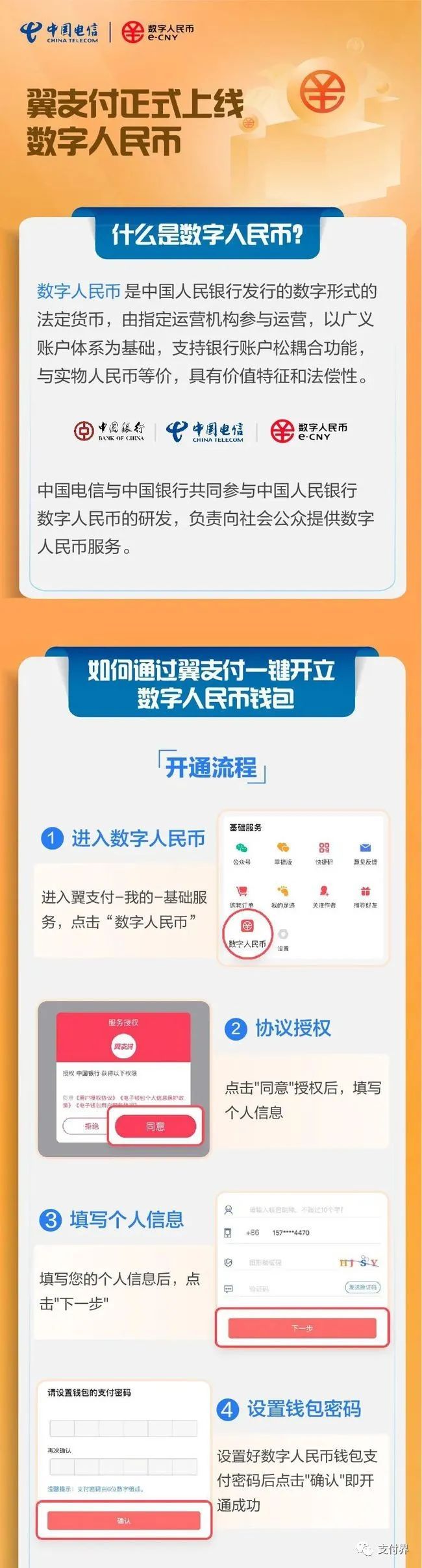 币钱包app_币钱包怎么使用交易_tp钱包平台币