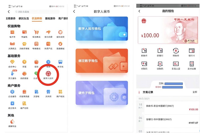 tp钱包平台币_币钱包怎么使用交易_币钱包app