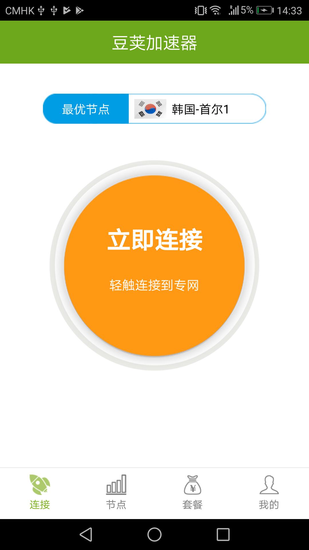 tp钱包怎么用加速器_tp钱包testflight_tp钱包用什么链