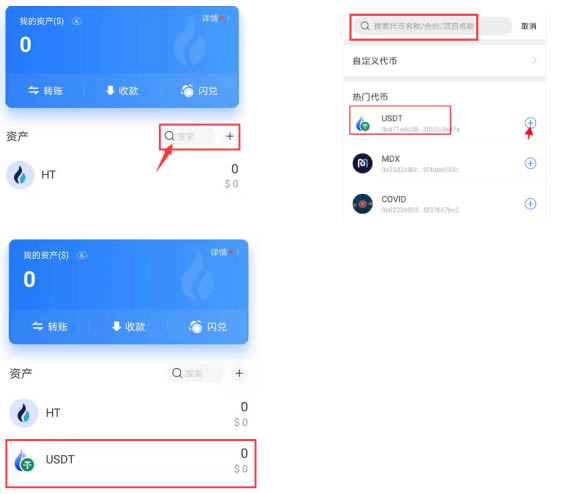 tp钱包testflight_tp钱包怎么用加速器_tp钱包用什么链