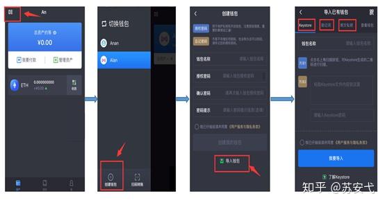 imtoken钱包导出私钥-数字资产安全：imToken钱包私钥导出及重要性