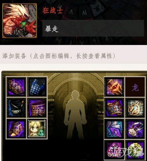 剑魂buff换装最新版本2022-2022全新剑魂buff换装系统，助你战无不胜