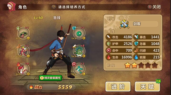 魔法学院，探秘亚森的奇幻旅程