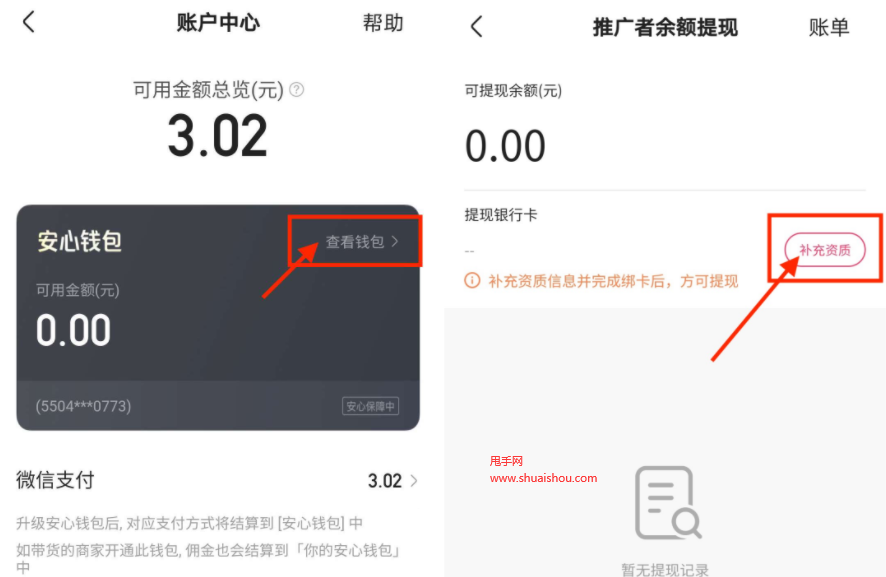 钱包下载app_怎么下tp钱包_钱包下载地址