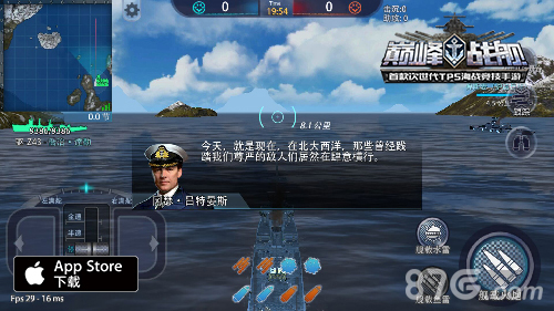 战舰游戏手机游戏-征战四海，成就战舰传奇