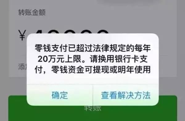 imtoken钱包转账能退回吗-imToken钱包转账退回规则解析