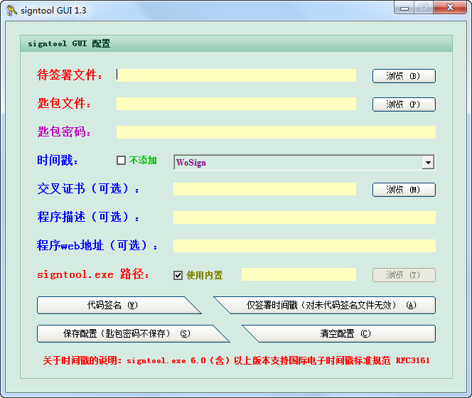 tp钱包签名是什么意思_imtoken钱包签名_tp钱包怎么签名