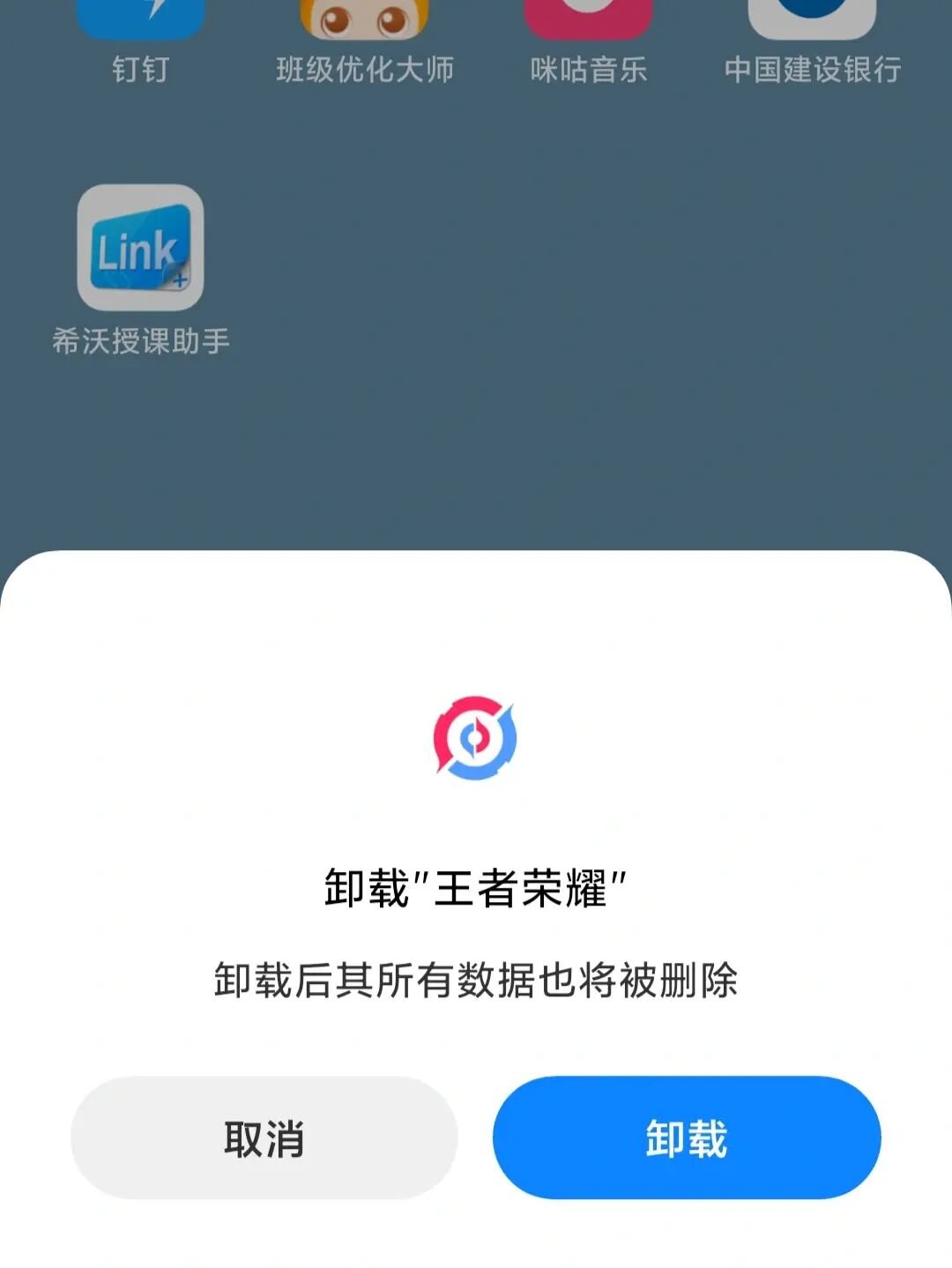 怎么取消手机的小游戏功能-手机游戏占用你的学习时间？教你取消小游戏功能