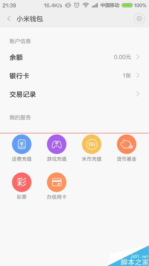 苹果手机怎么下载tp钱包,tp钱包官网app苹果下载