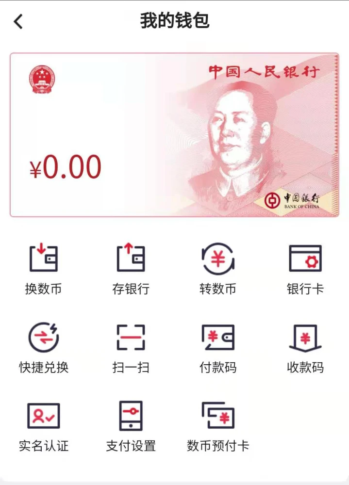 im有假钱包吗-imtoken钱包里的假u