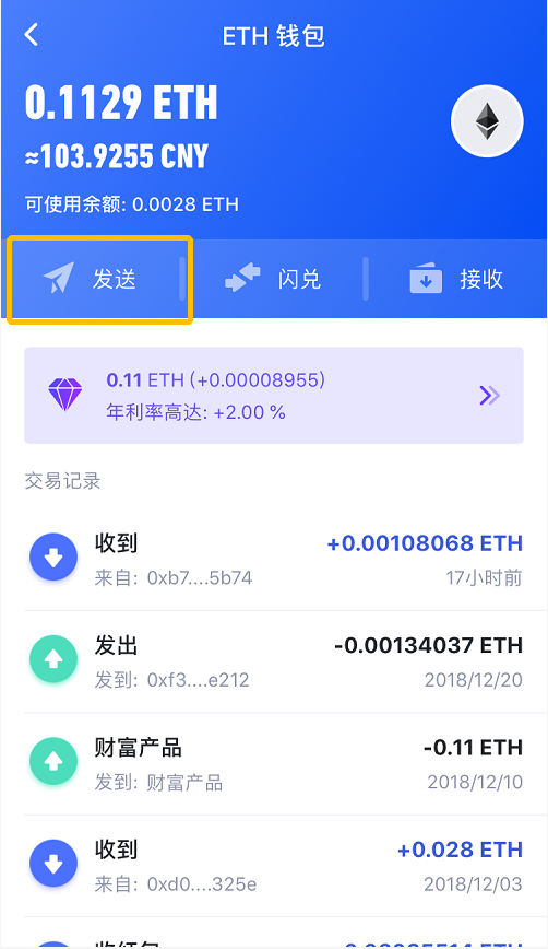 imtoken钱包提币到欧易_imtoken钱包提币到欧易_imtoken钱包提币到欧易