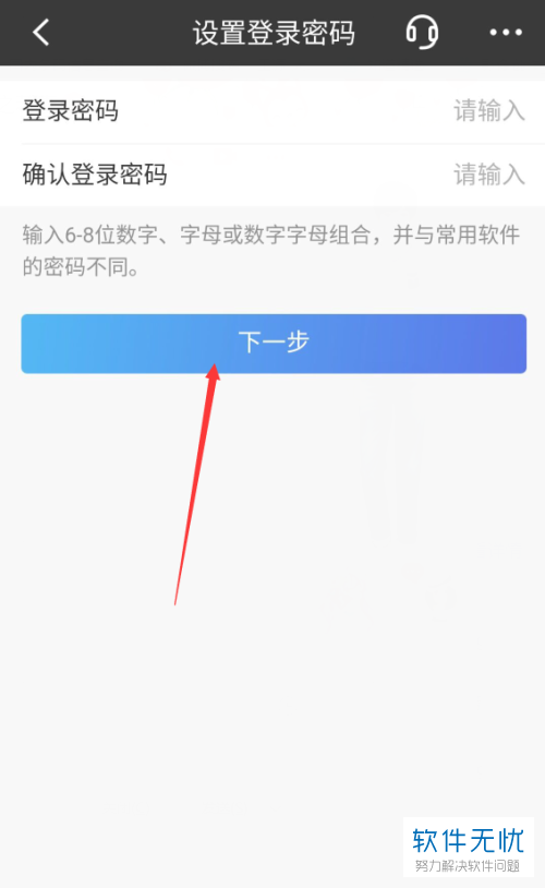 imtoken怎么改密码_imtoken怎么改密码_密码改了指纹还能用吗