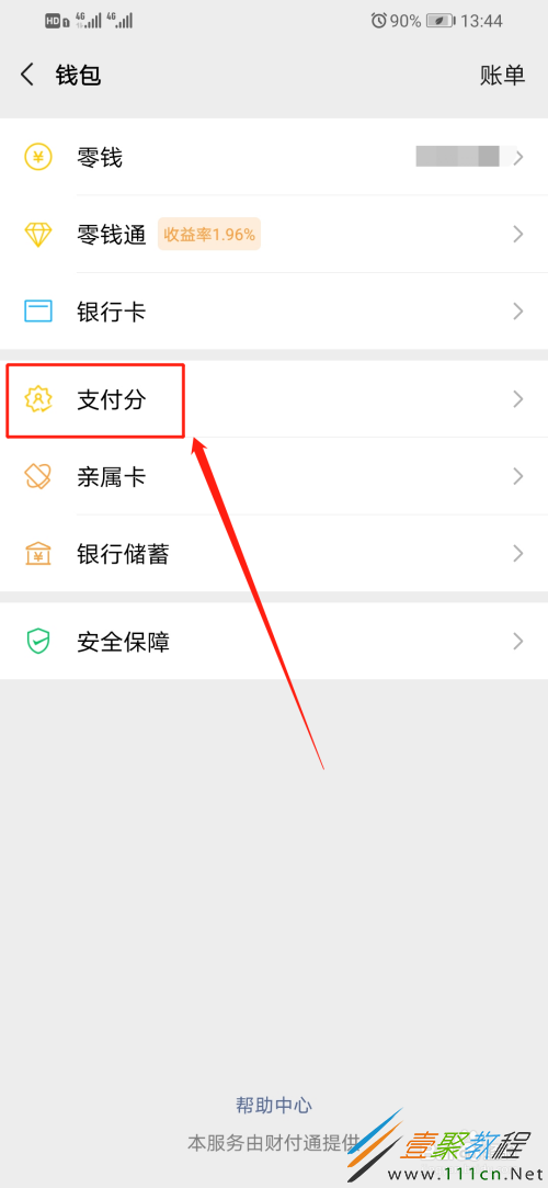 imtoken钱包怎么取消授权-imtoken钱包：取消授权一步搞定