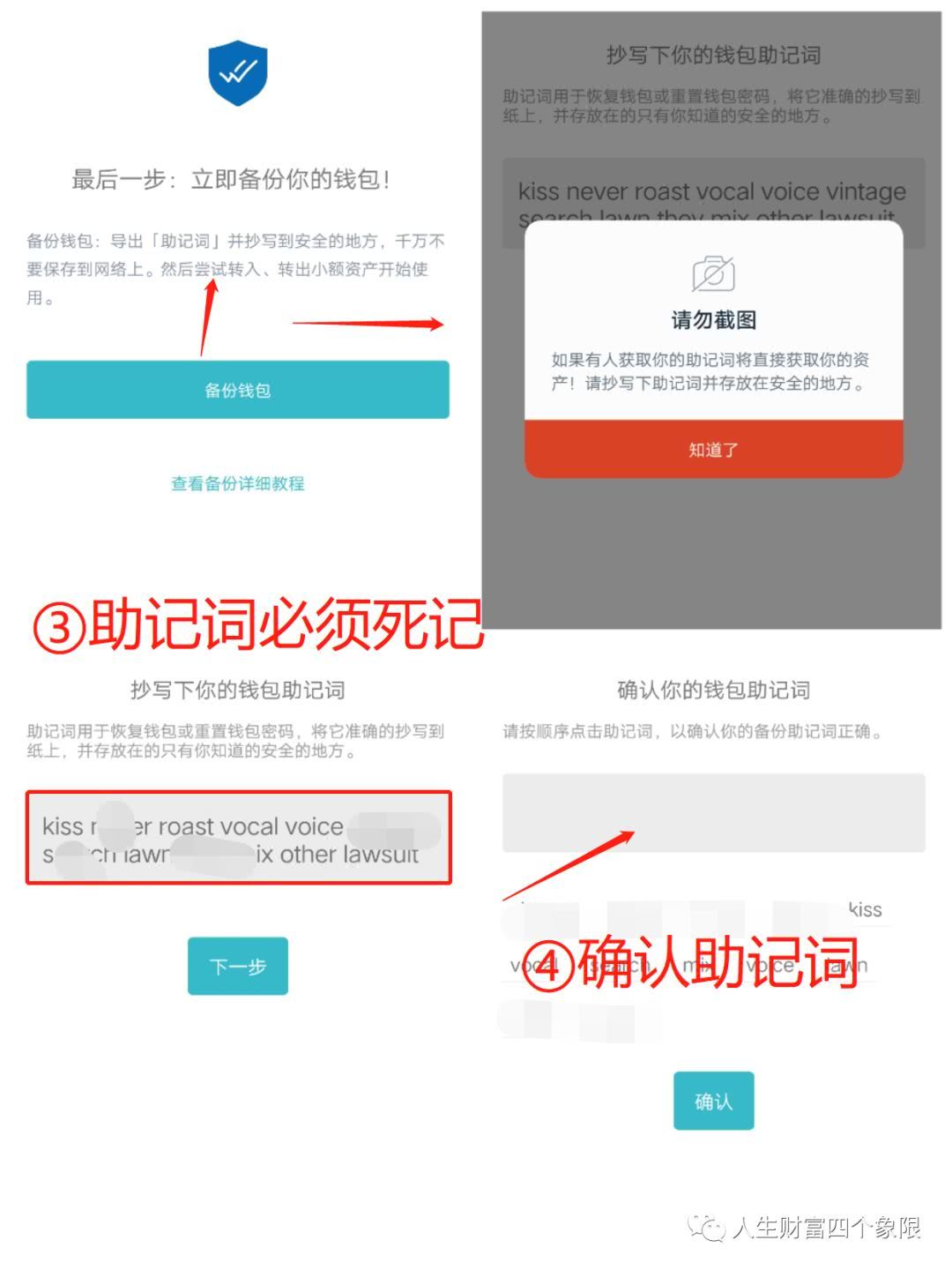 tp钱包怎么添加fil链-tp钱包怎么添加usdt钱包