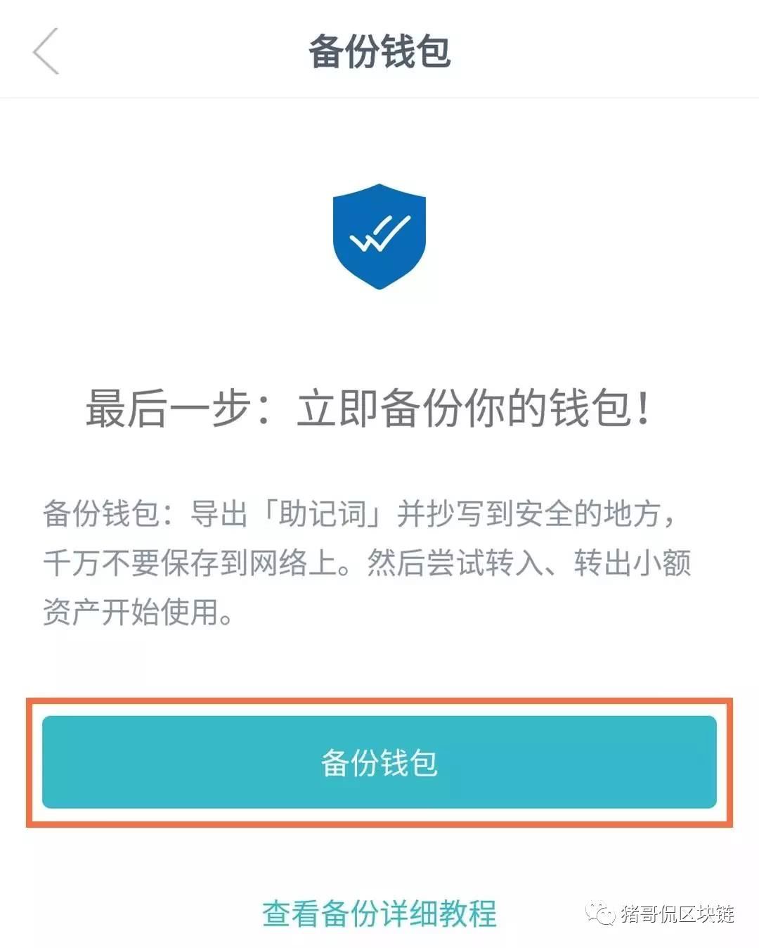 imtoken在其他钱包恢复_钱包恢复余额_钱包恢复了币不见了