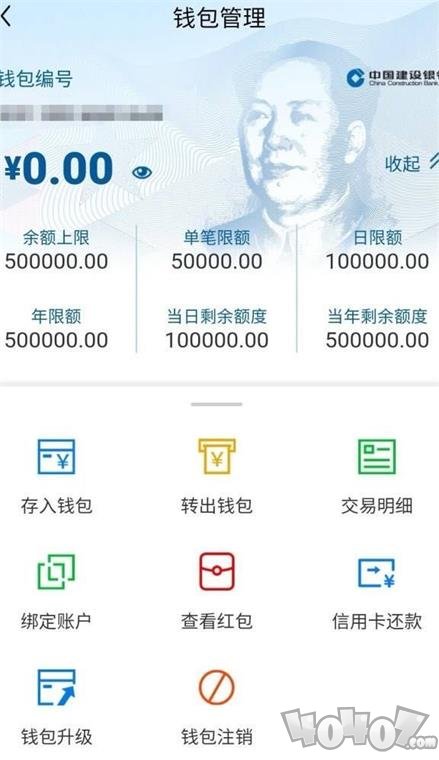 钱包限制了我的脚步说说_imtoken钱包限制中国用户_imtoken钱包受监管吗