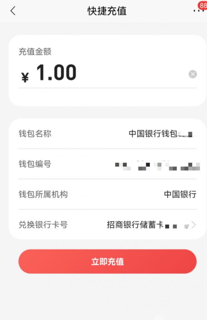 imtoken钱包限制中国用户_钱包限制了我的脚步说说_imtoken钱包受监管吗