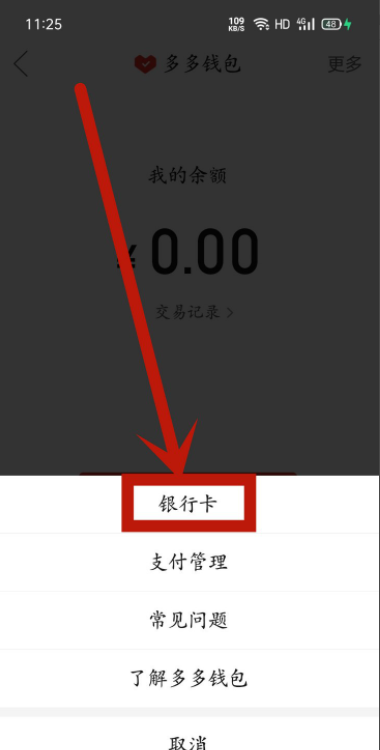 tp钱包币安链怎么取消授权-取消tp钱包币安链授权，你该了解的重要原因